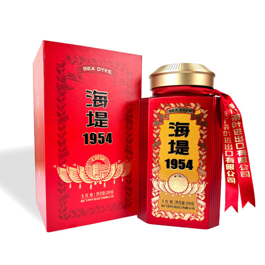 Sea Dyke Brand CTA8591 Da Hong Pao (Sea Dyke 1954 Series) (200g)
